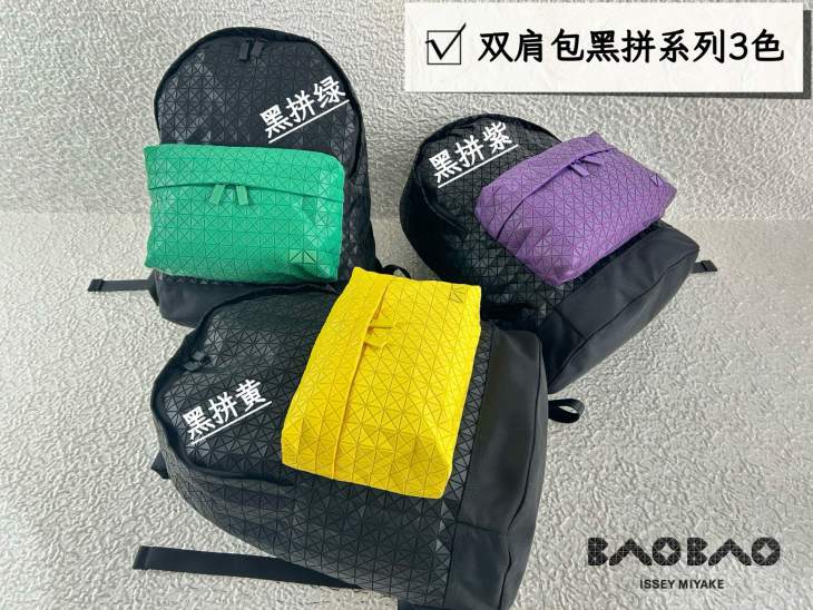 Picture of Issey Miyake Handbags _SKUfw221095306fw